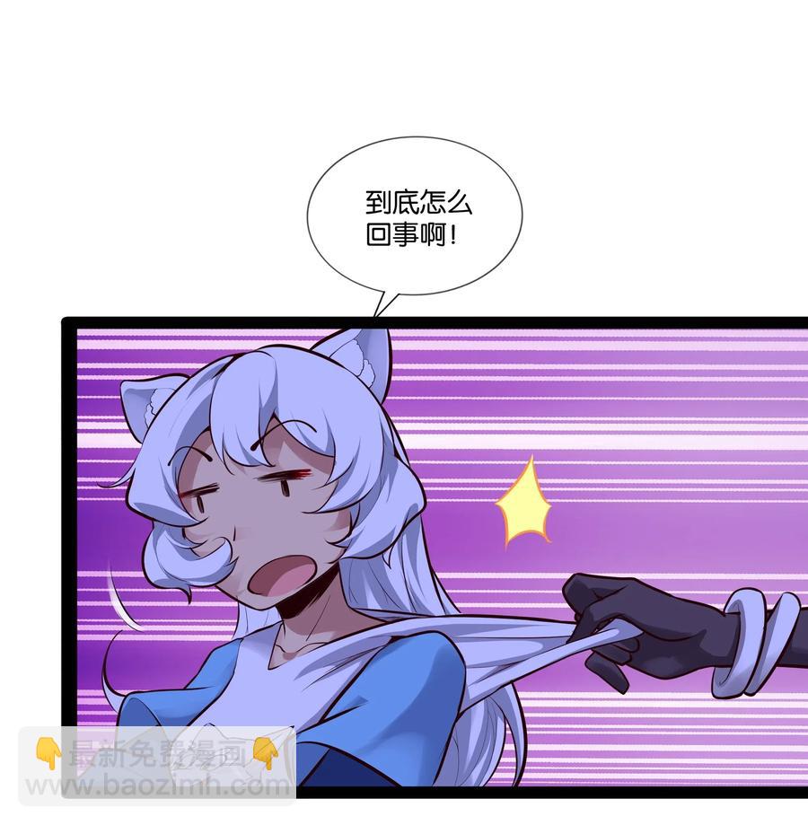 153 它想到地面来-第169话