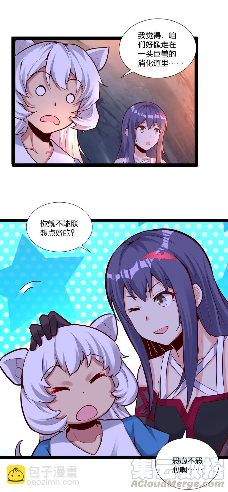 153 它想到地面来-第169话