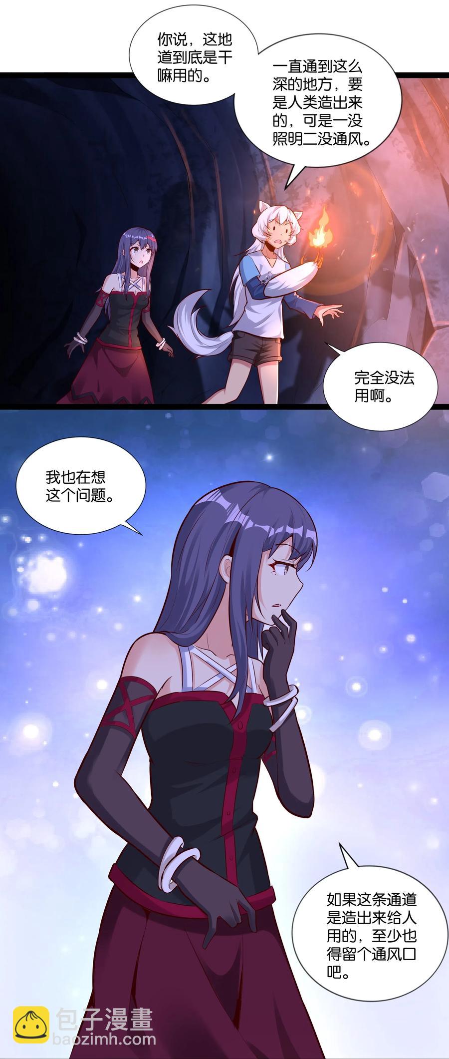 153 它想到地面来-第169话