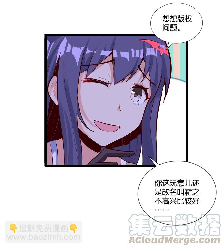 153 它想到地面来-第169话