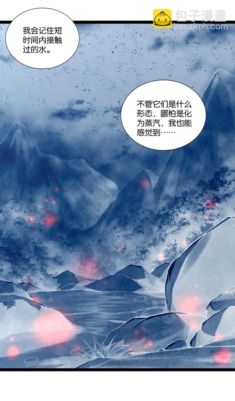 153 它想到地面来-第169话