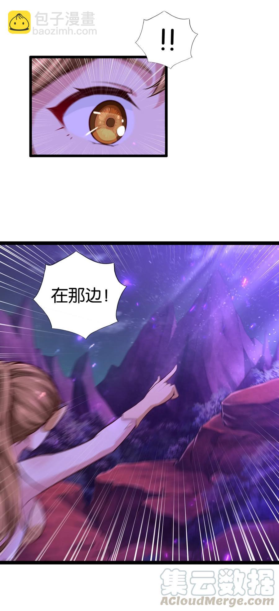 153 它想到地面来-第169话
