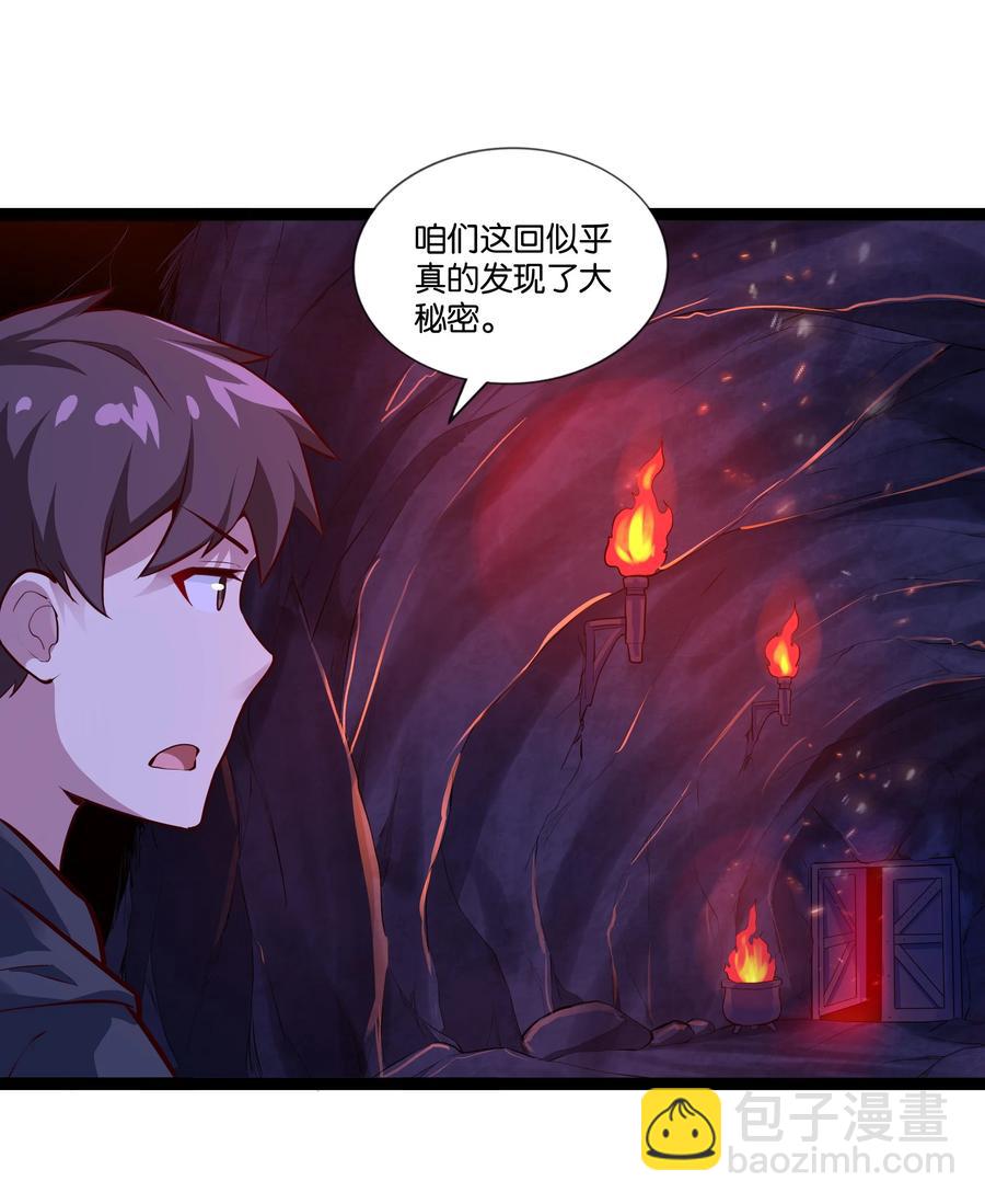 155 怪物-第171话