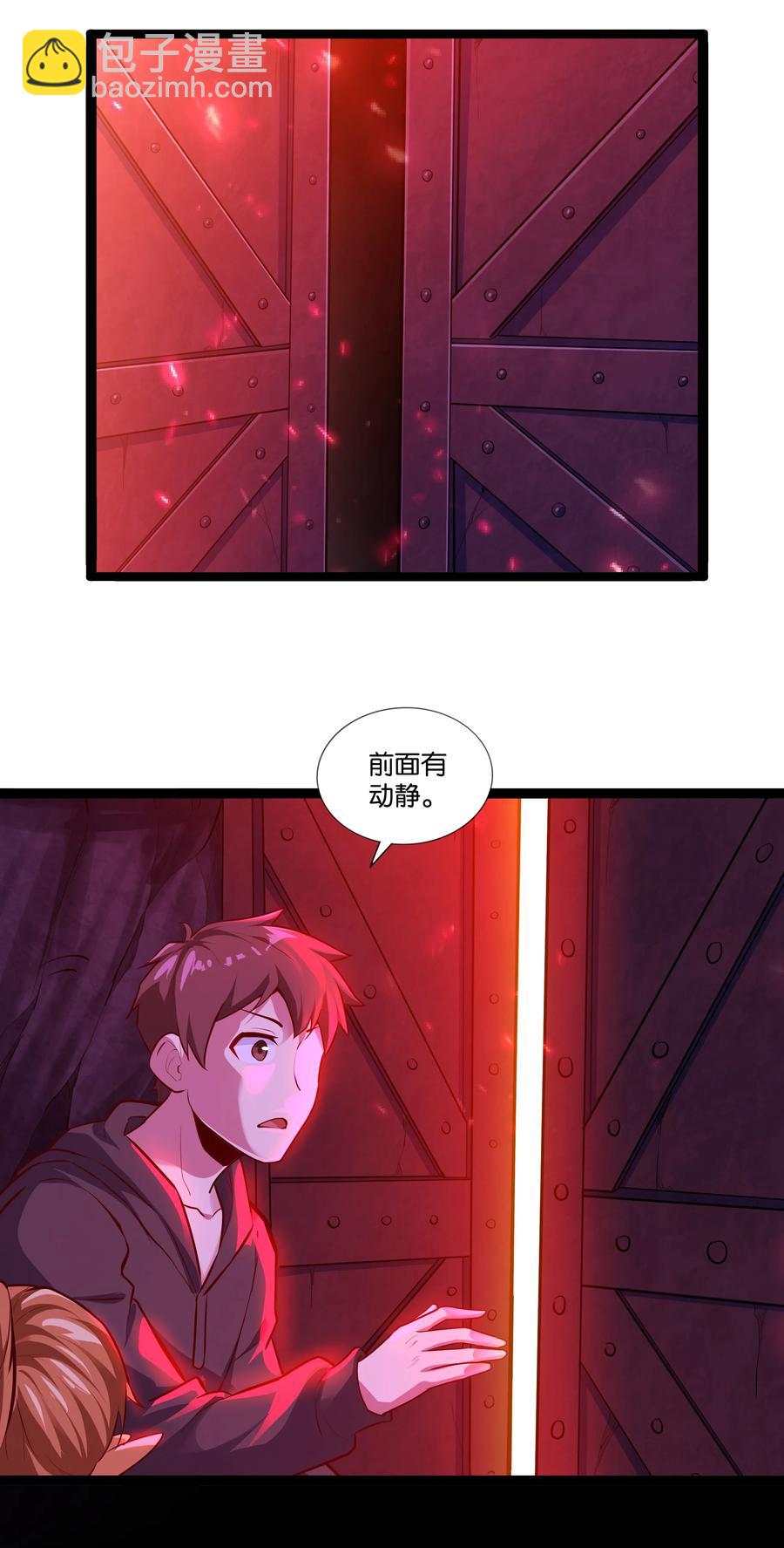 155 怪物-第171话