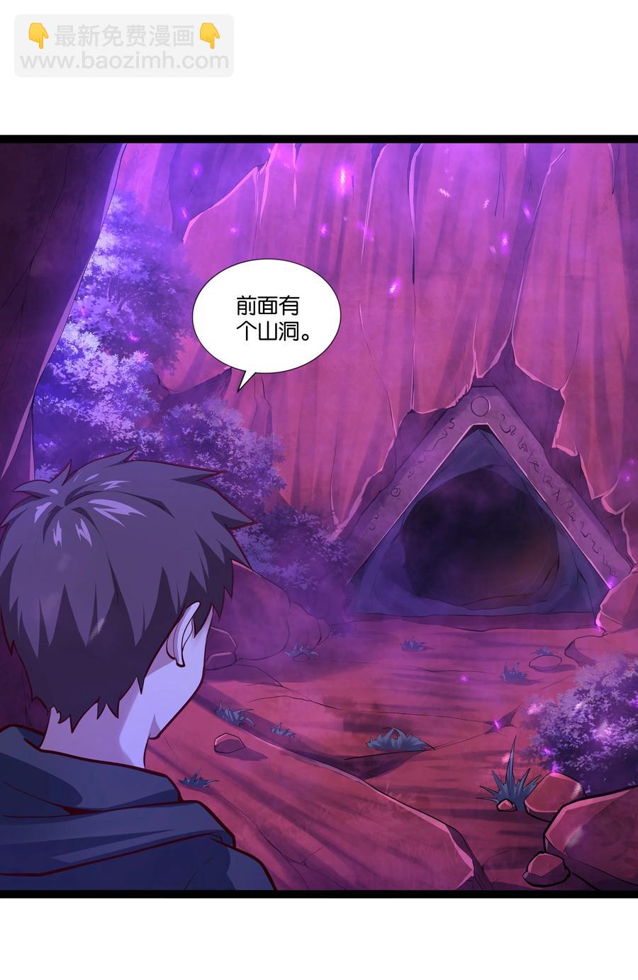155 怪物-第171话