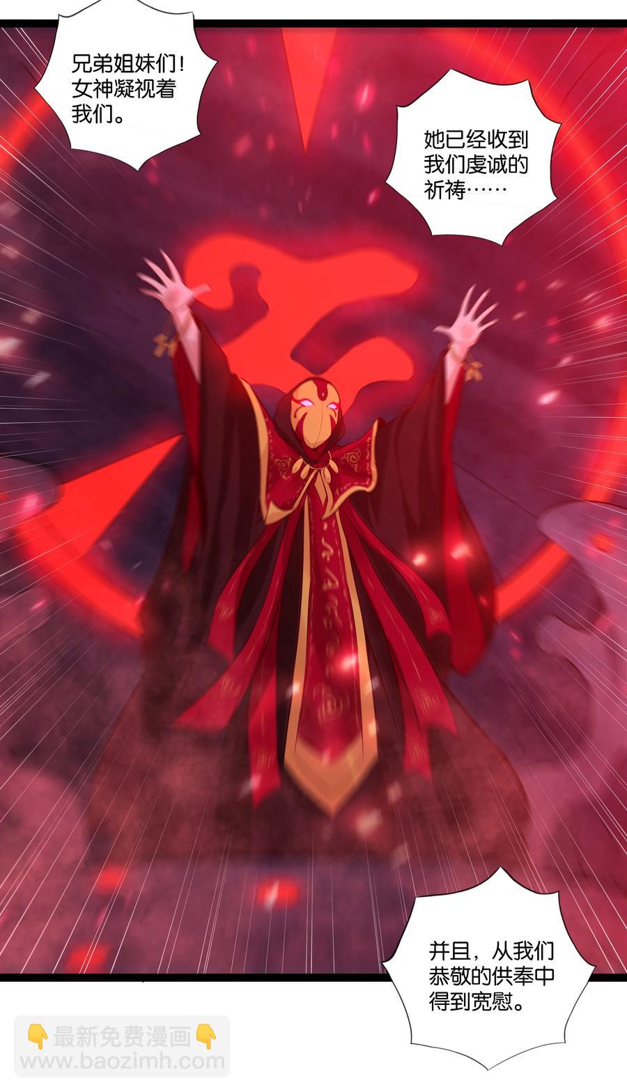 155 怪物-第171话