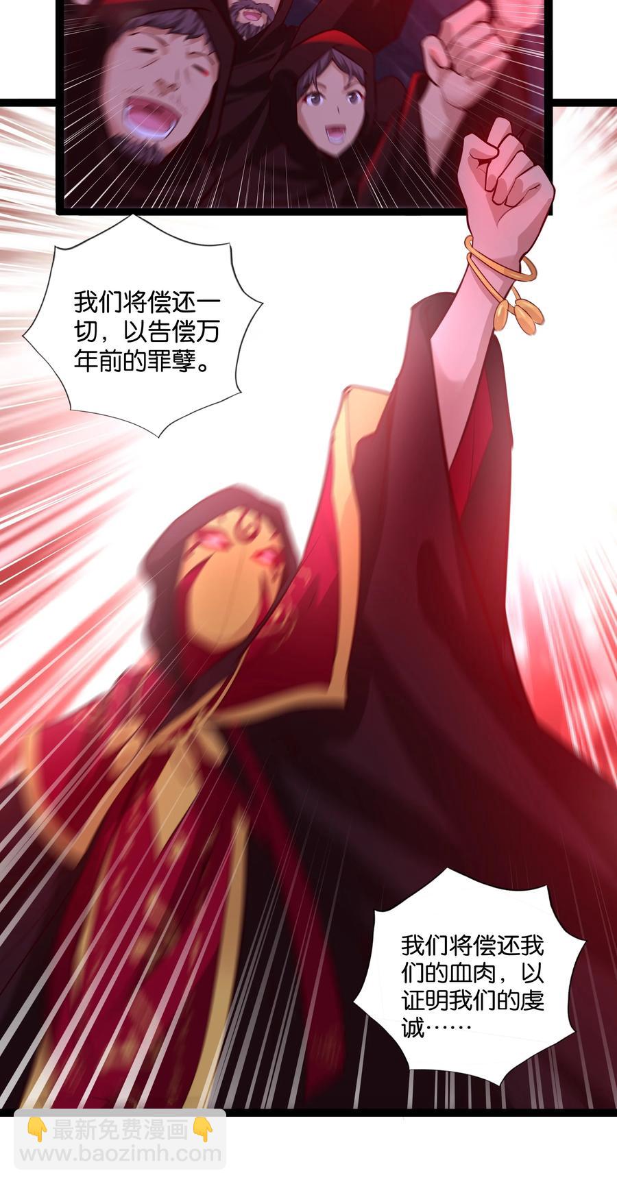 155 怪物-第171话