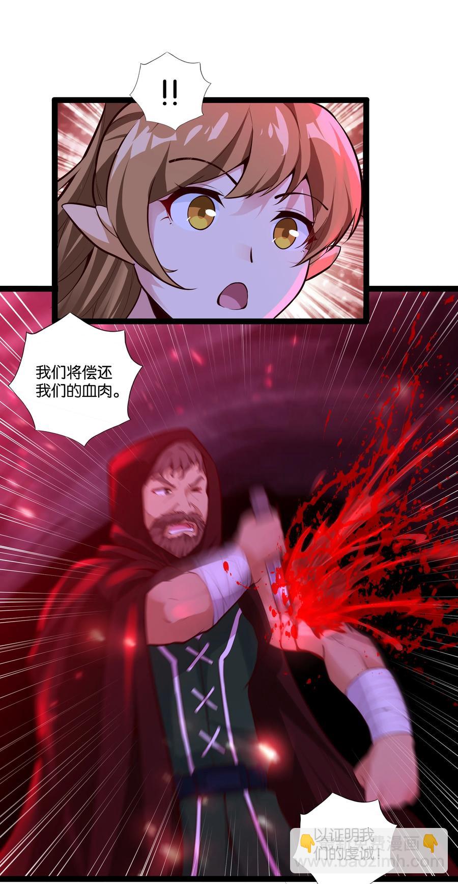 155 怪物-第171话