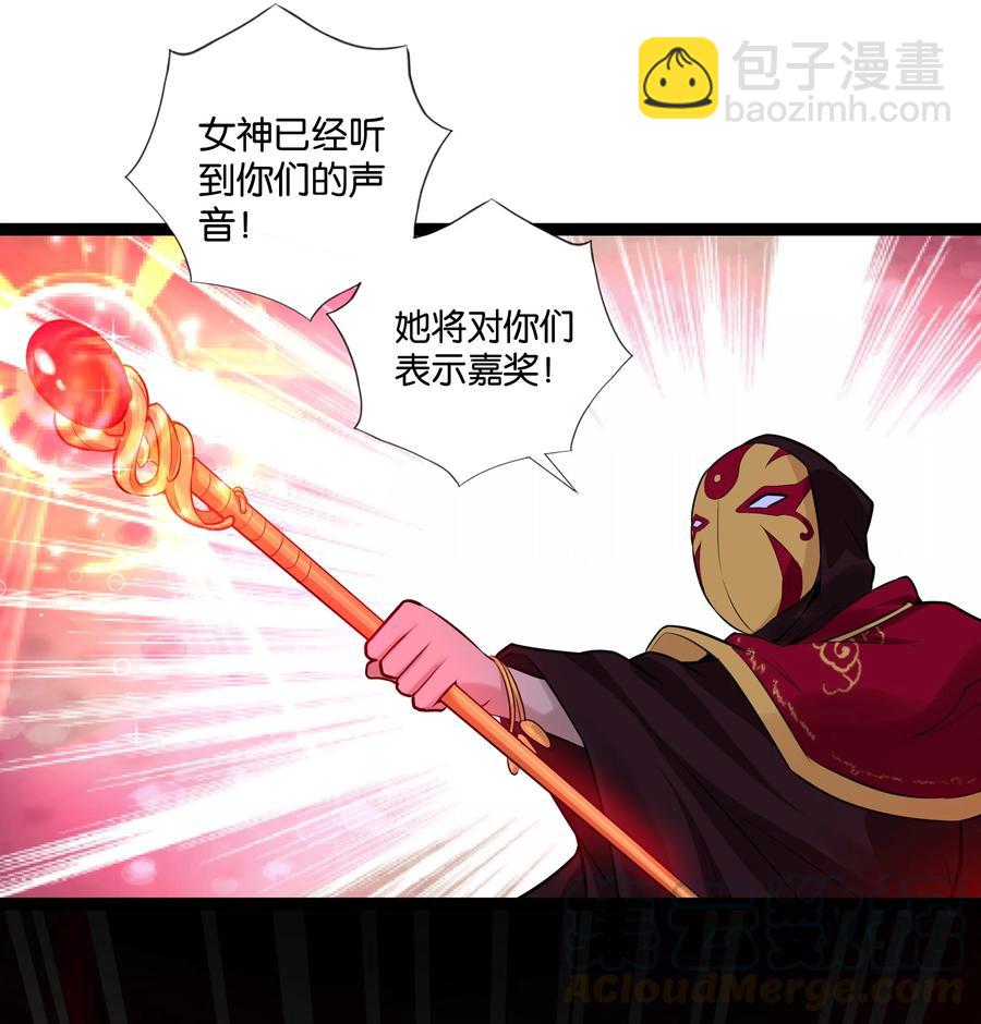155 怪物-第171话