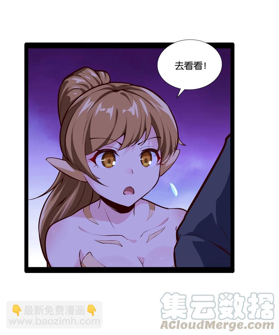 155 怪物-第171话