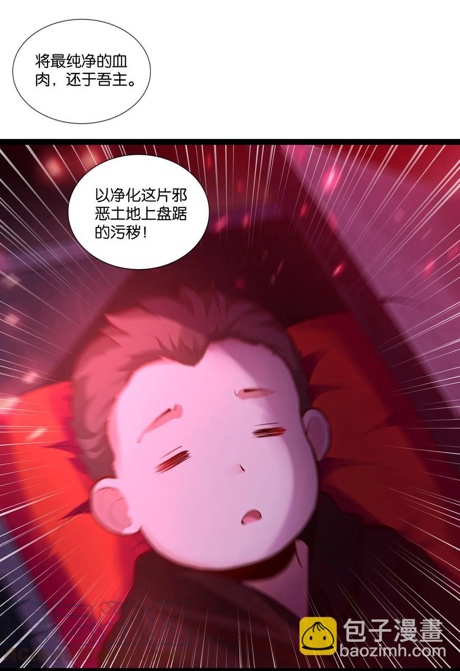 155 怪物-第171话