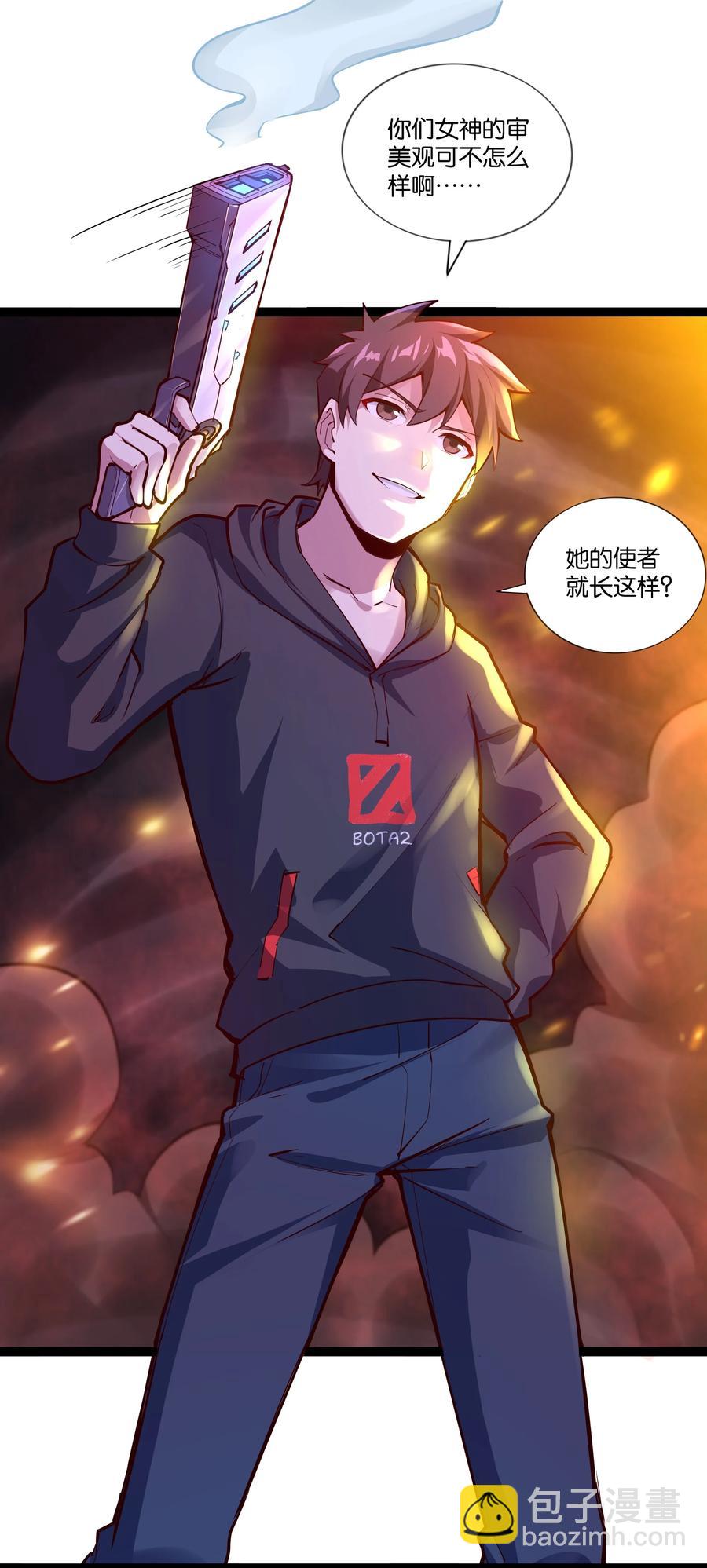157 太古的记忆-第173话