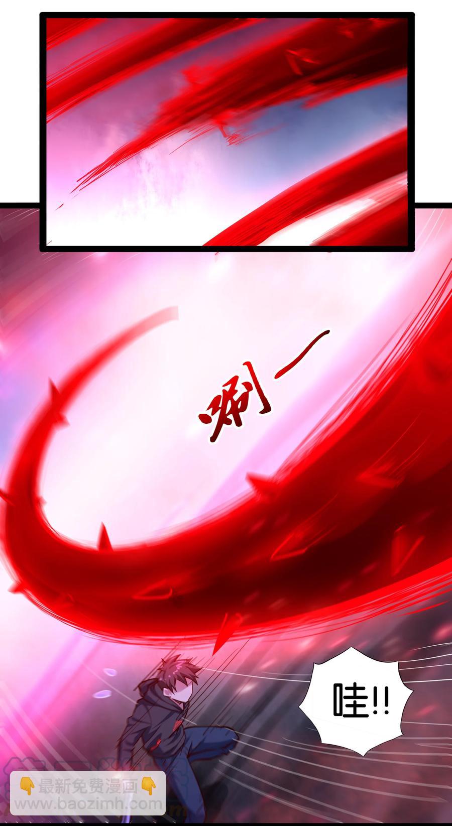 157 太古的记忆-第173话