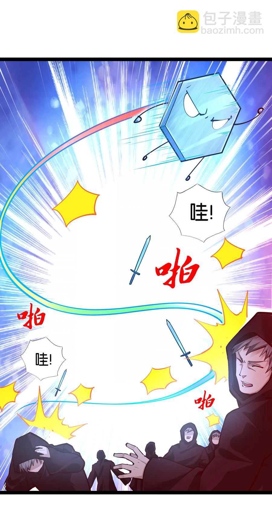157 太古的记忆-第173话