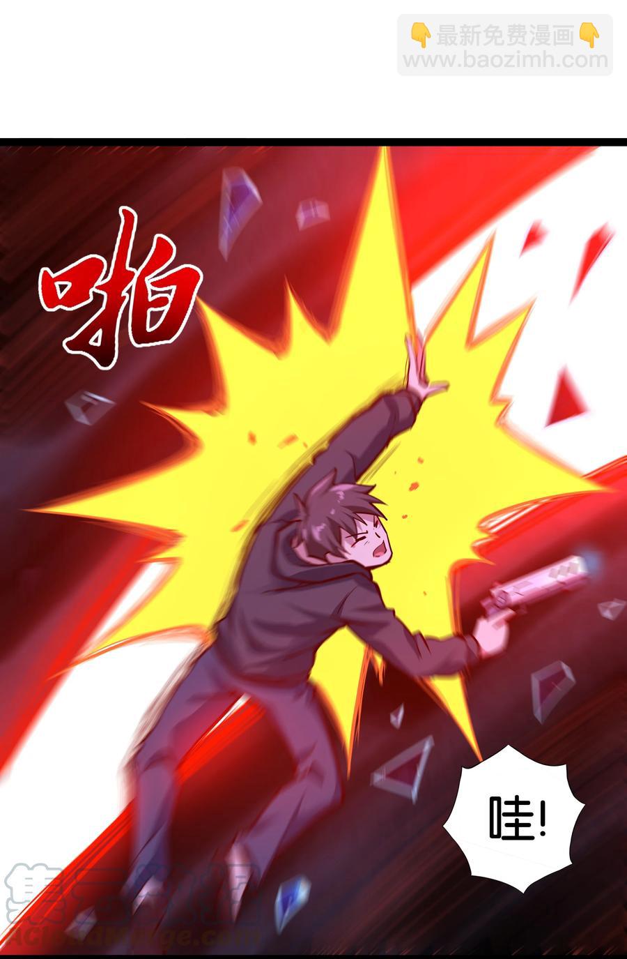 157 太古的记忆-第173话