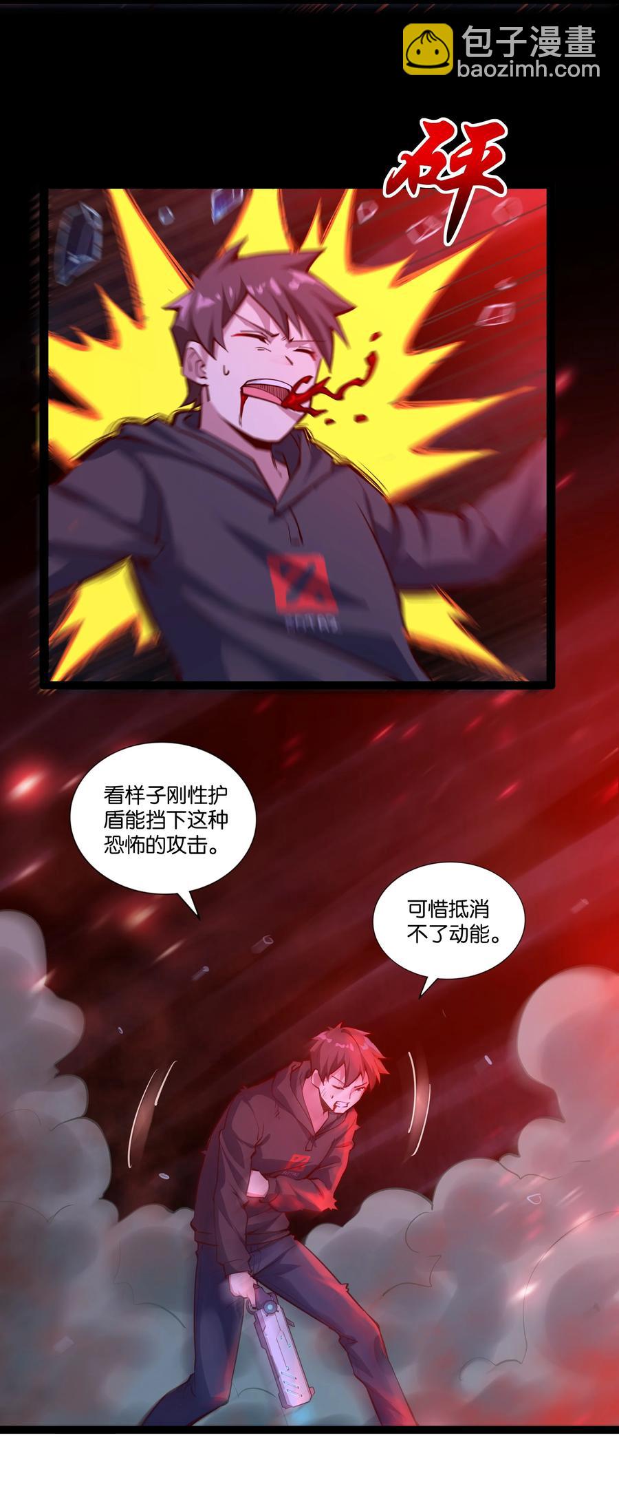 157 太古的记忆-第173话