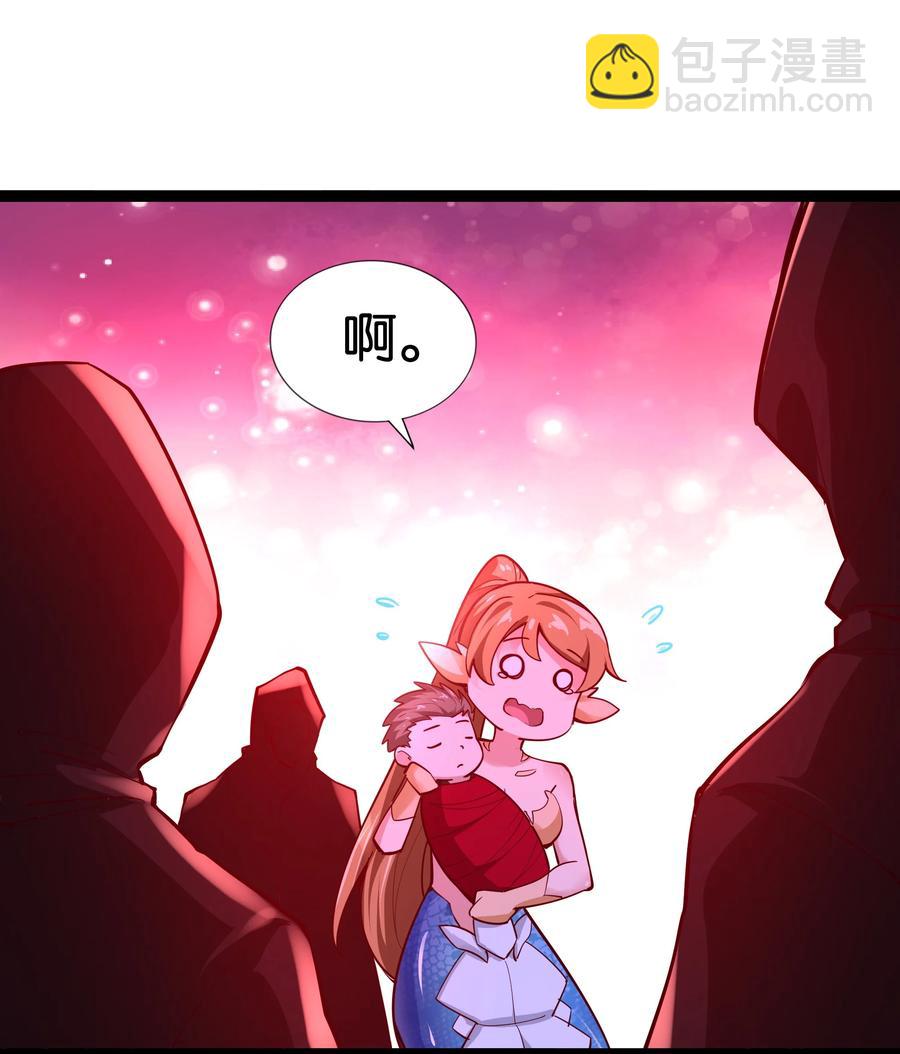 157 太古的记忆-第173话
