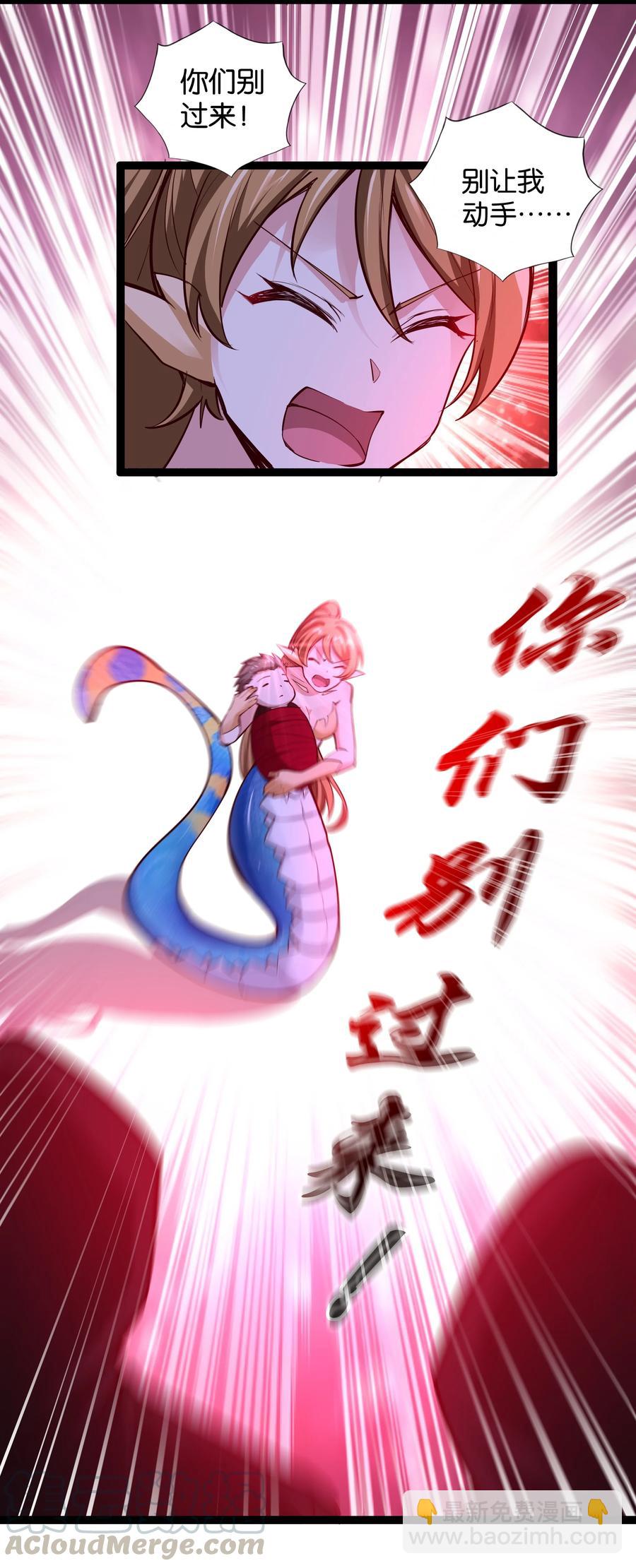 157 太古的记忆-第173话