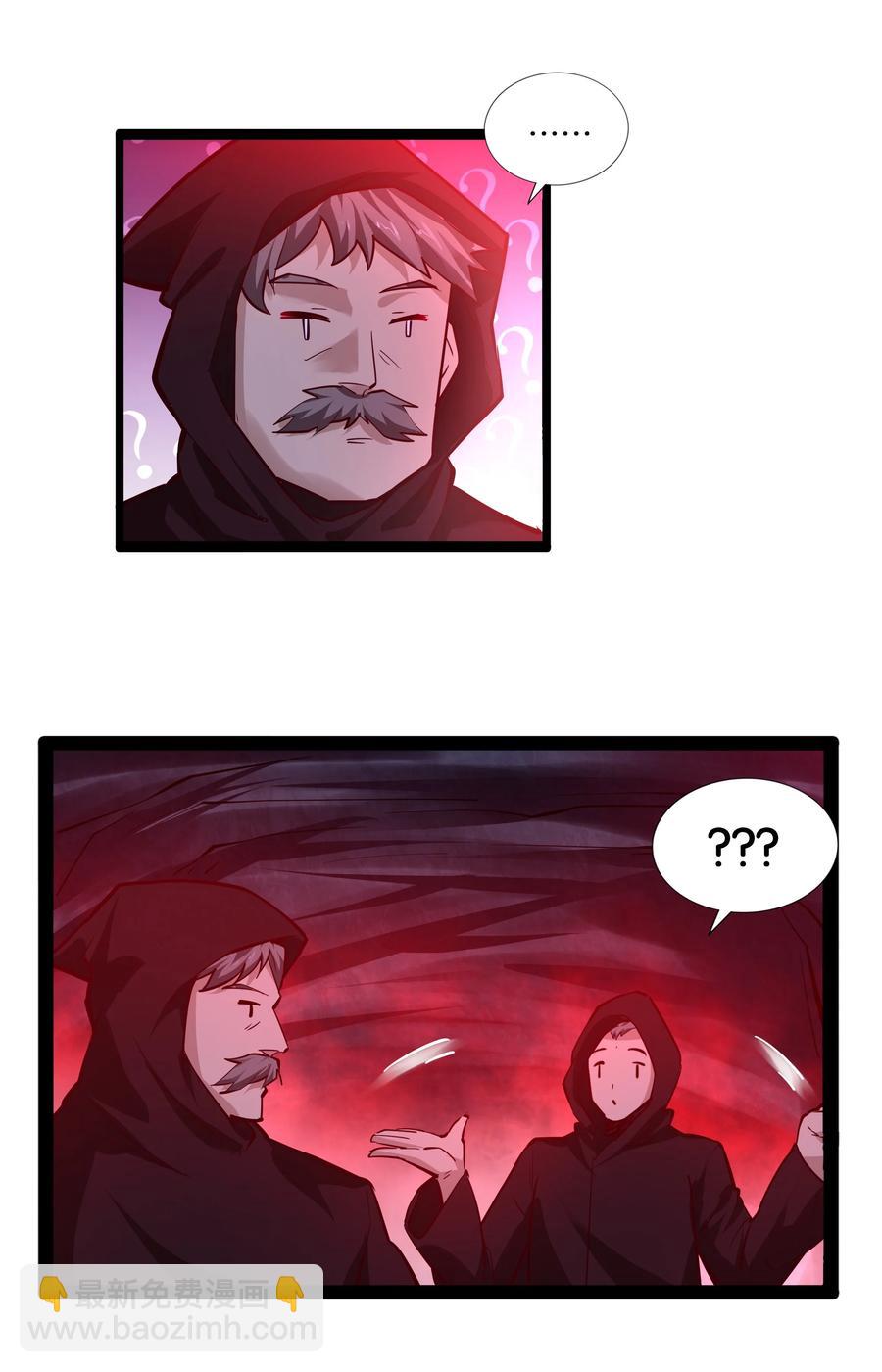 157 太古的记忆-第173话
