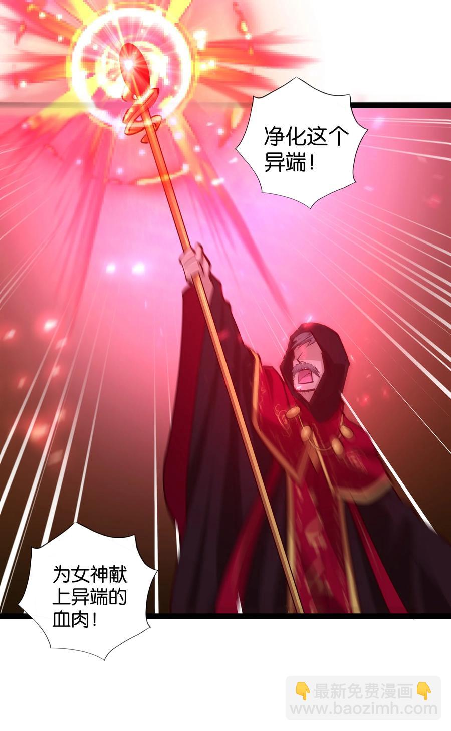 157 太古的记忆-第173话