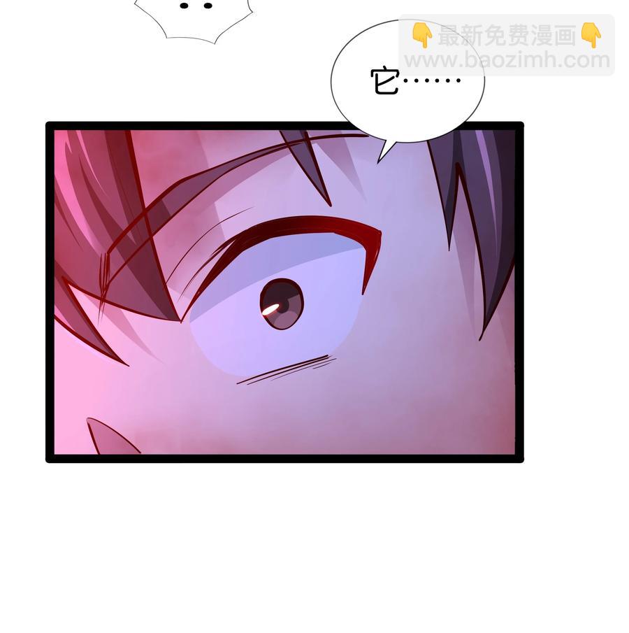 157 太古的记忆-第173话