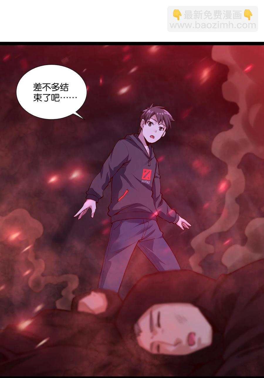 157 太古的记忆-第173话