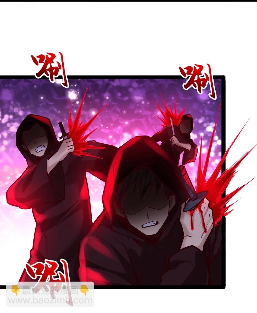 157 太古的记忆-第173话