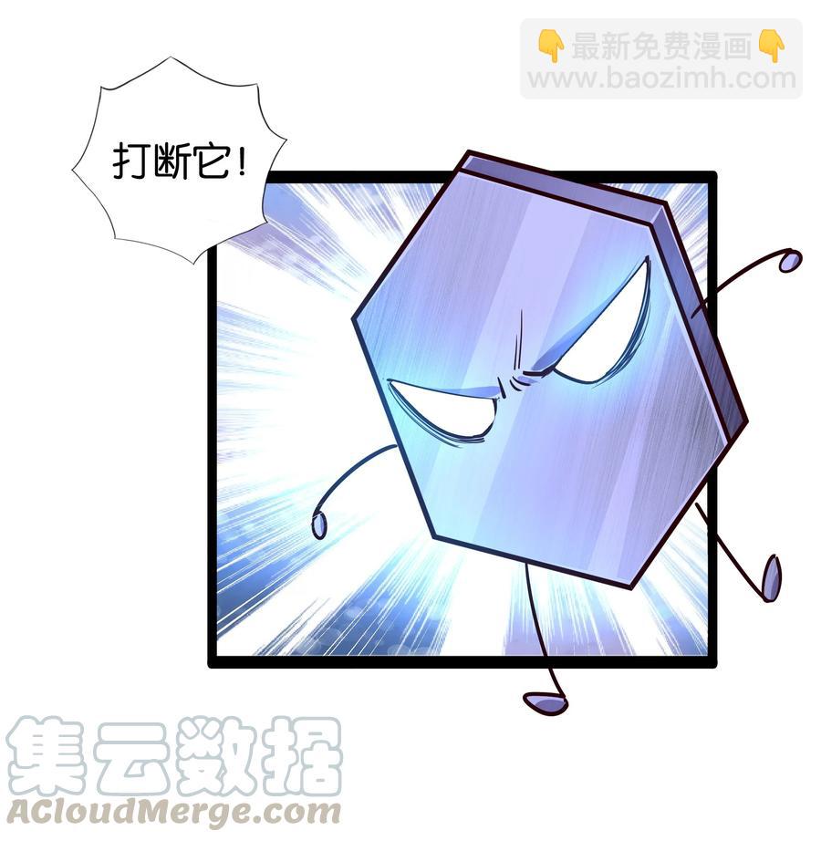 157 太古的记忆-第173话