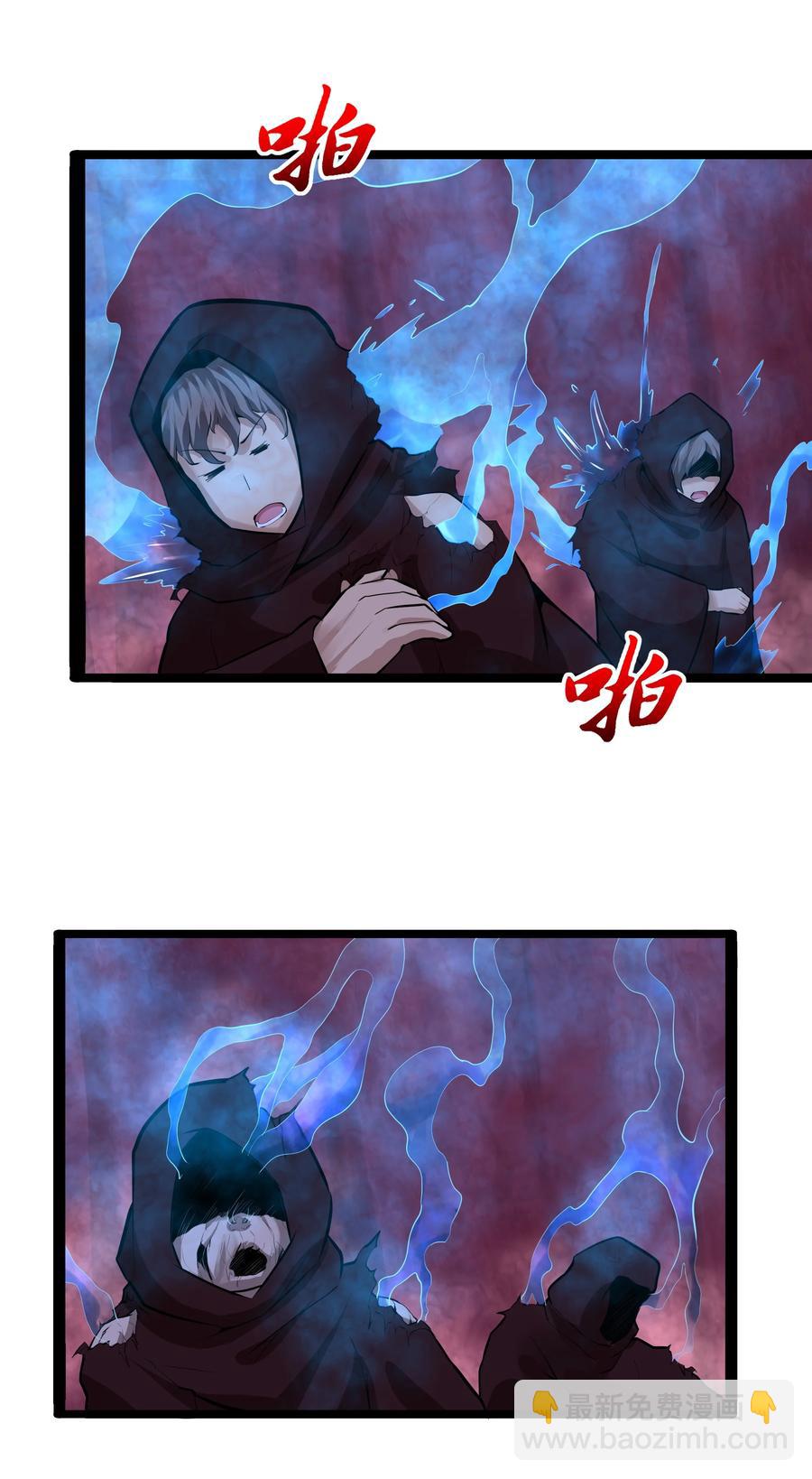 159 暴雨-第175话