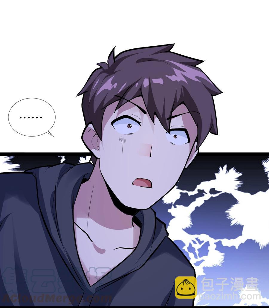 159 暴雨-第175话