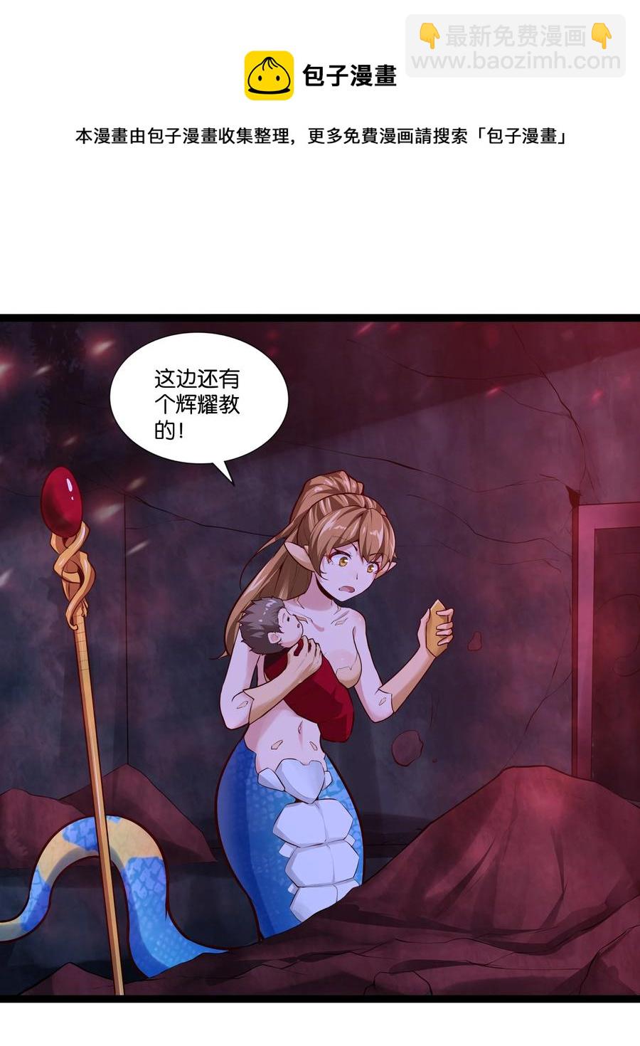 159 暴雨-第175话