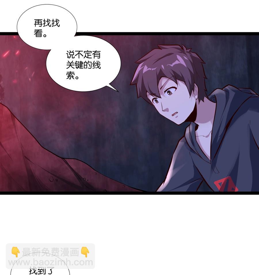 159 暴雨-第175话