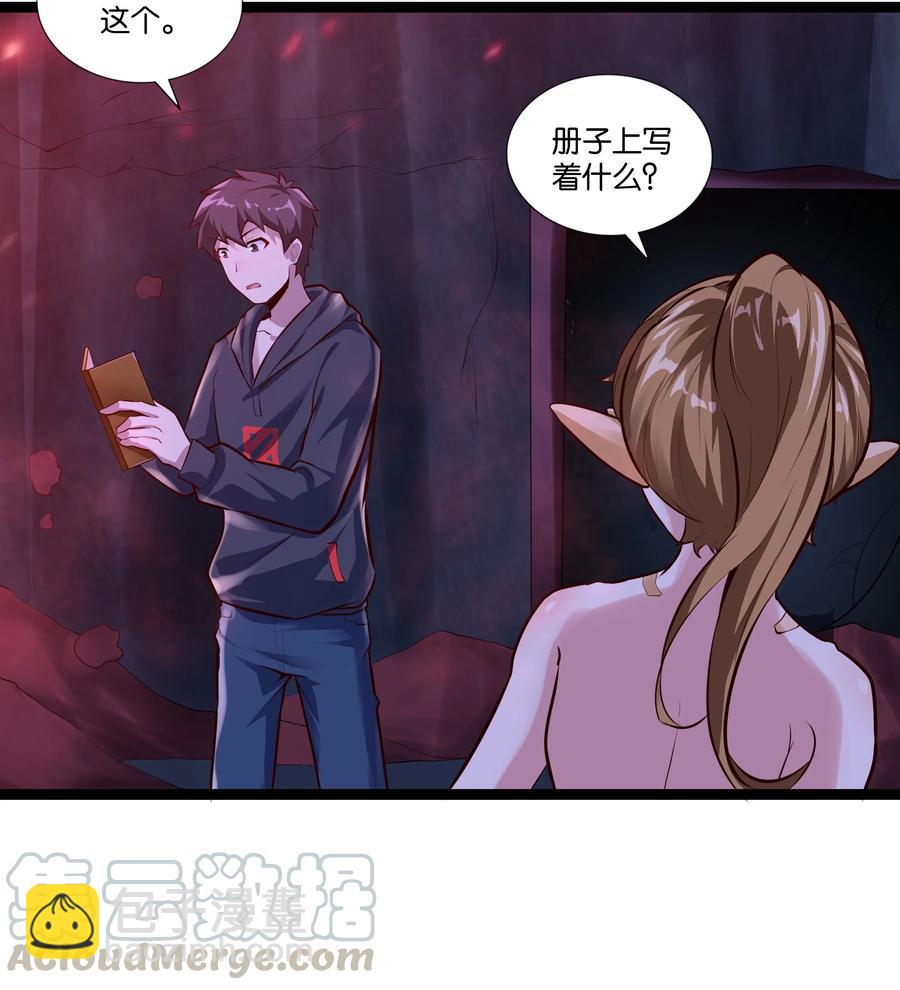 159 暴雨-第175话