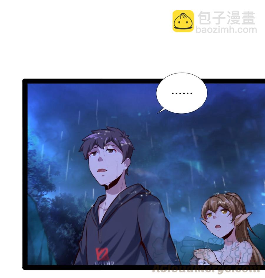 159 暴雨-第175话