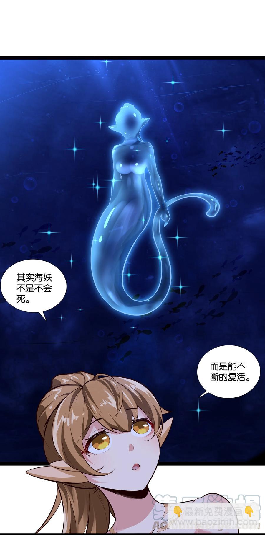 159 暴雨-第175话