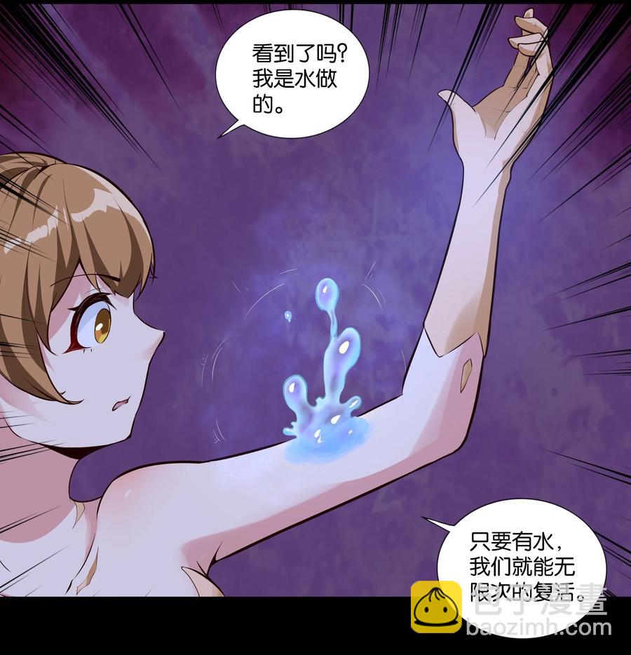 159 暴雨-第175话