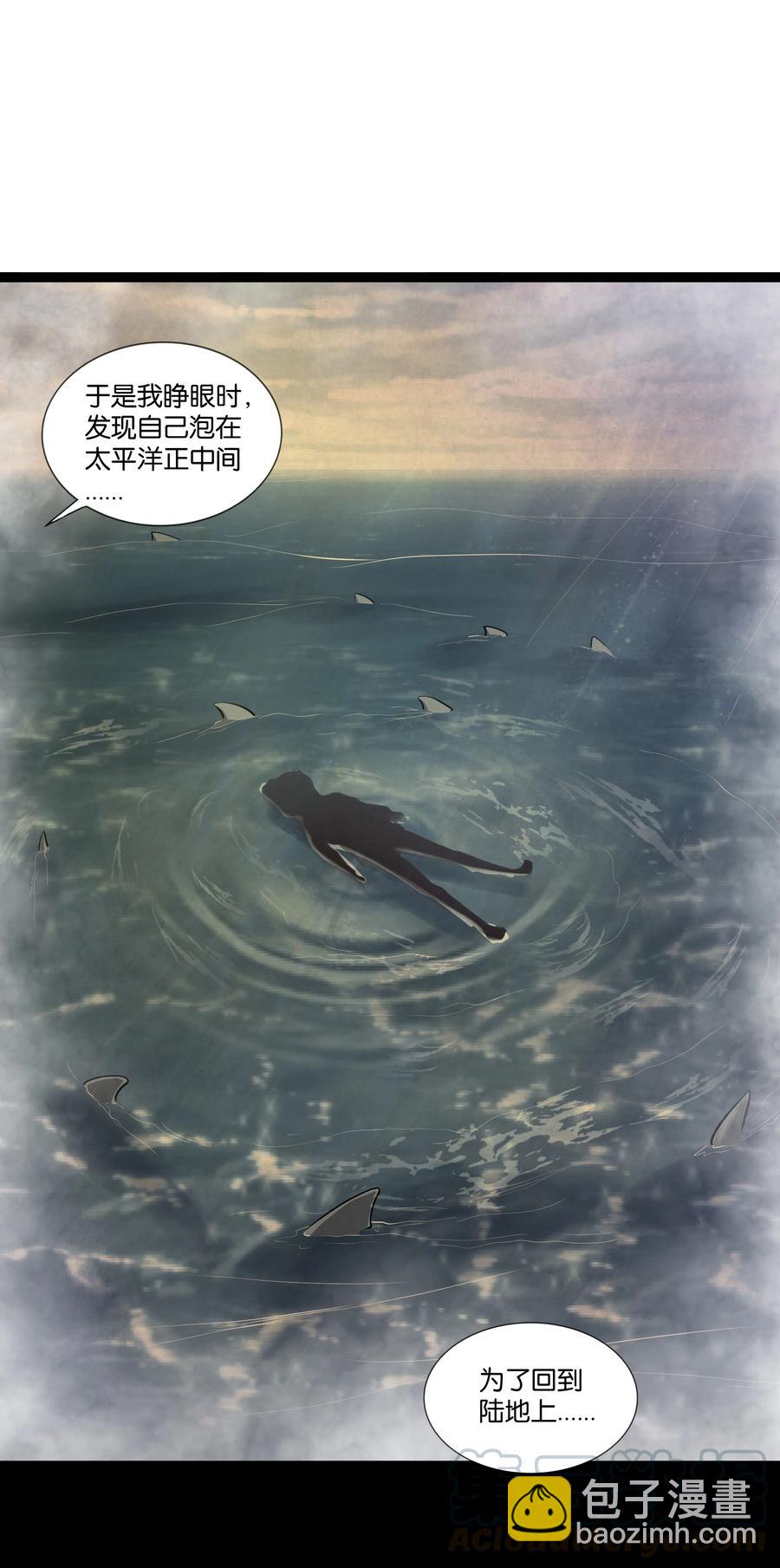 159 暴雨-第175话