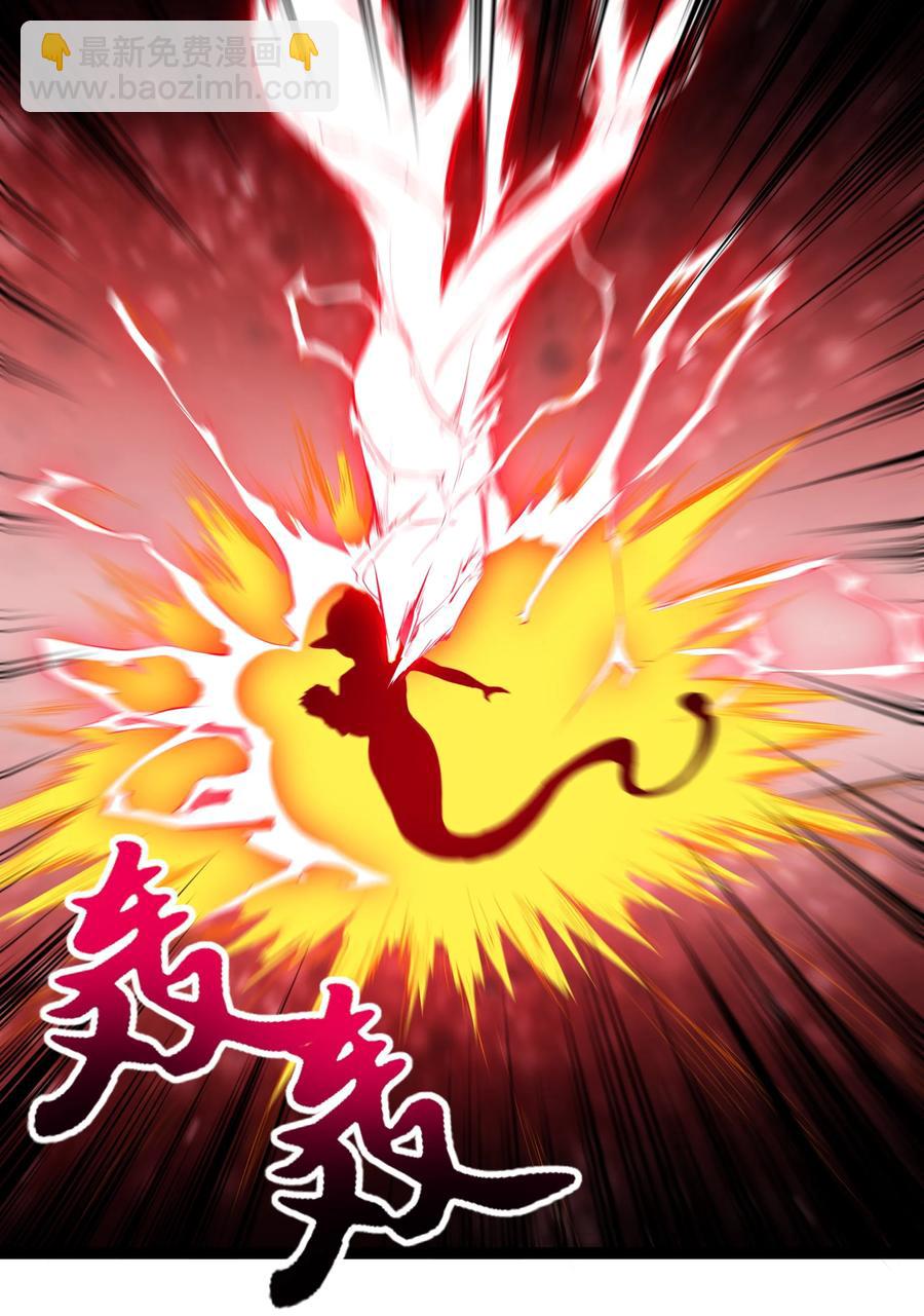 159 暴雨-第175话