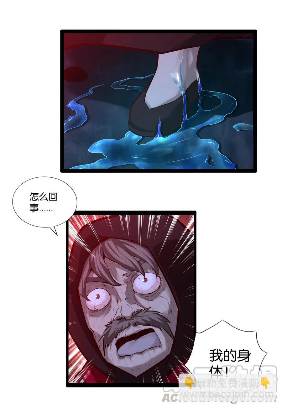 159 暴雨-第175话