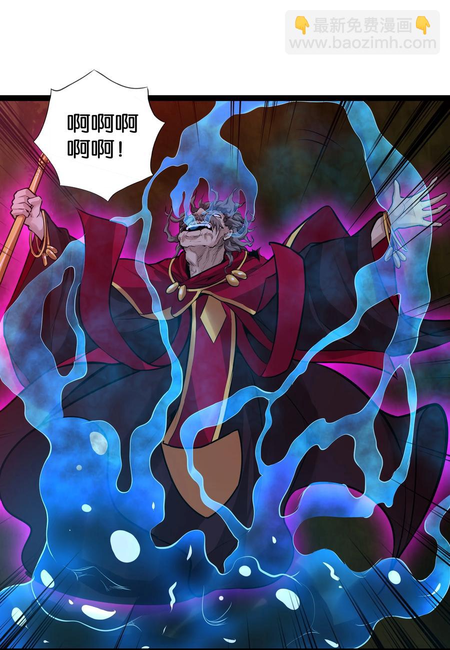 159 暴雨-第175话