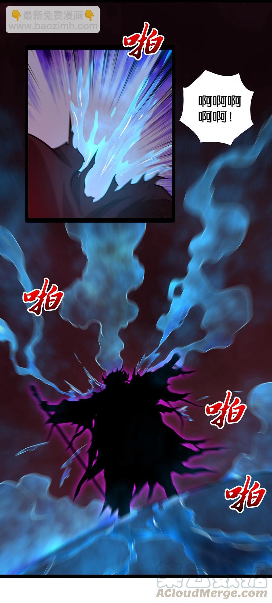 159 暴雨-第175话