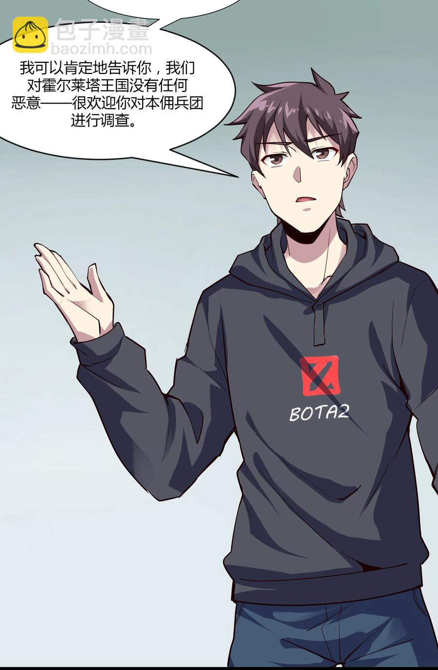 161 背锅的时候到了-第177话