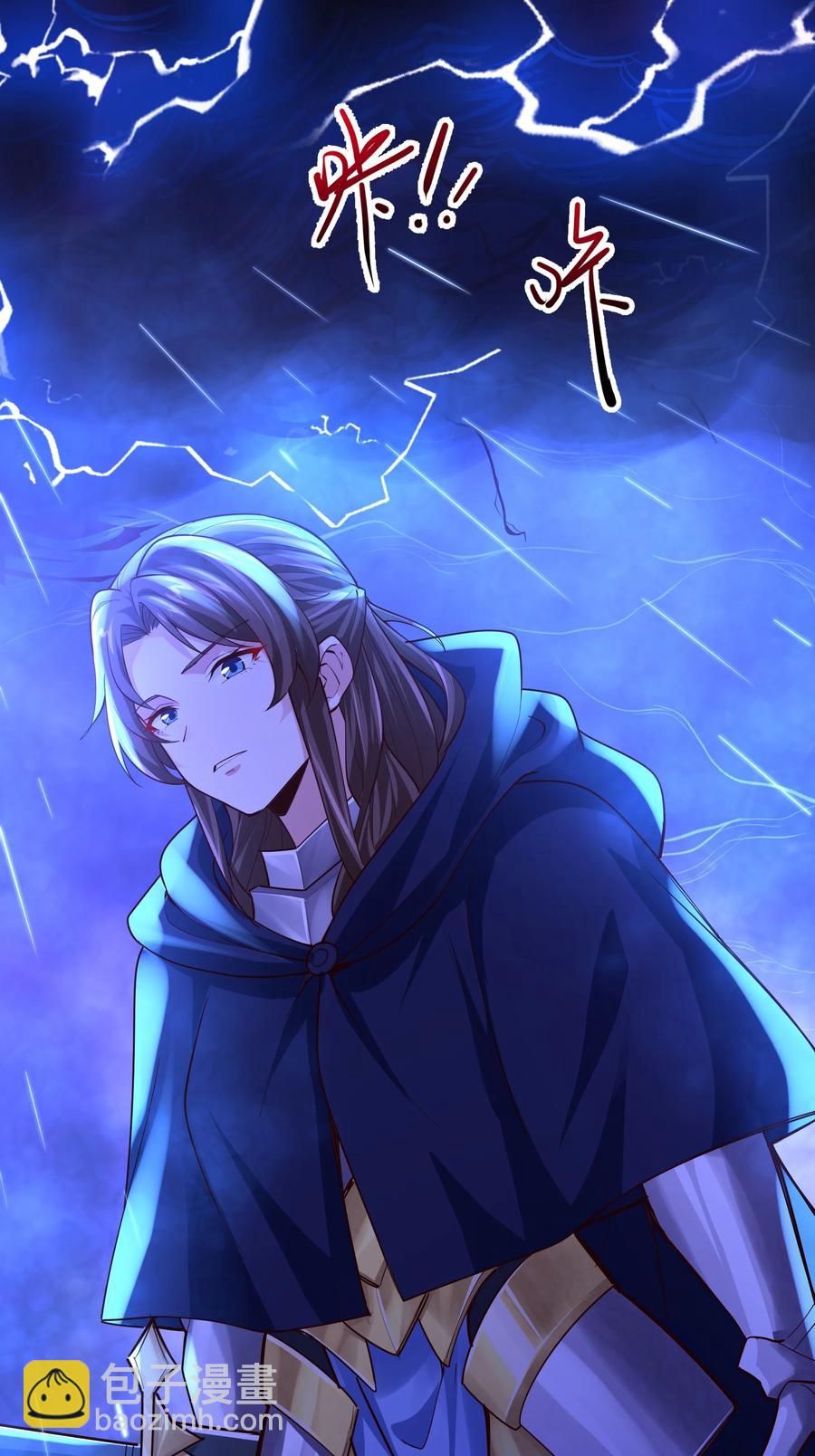 161 背锅的时候到了-第177话