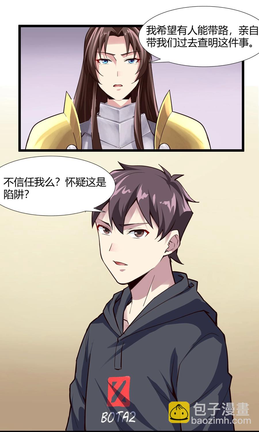 161 背锅的时候到了-第177话