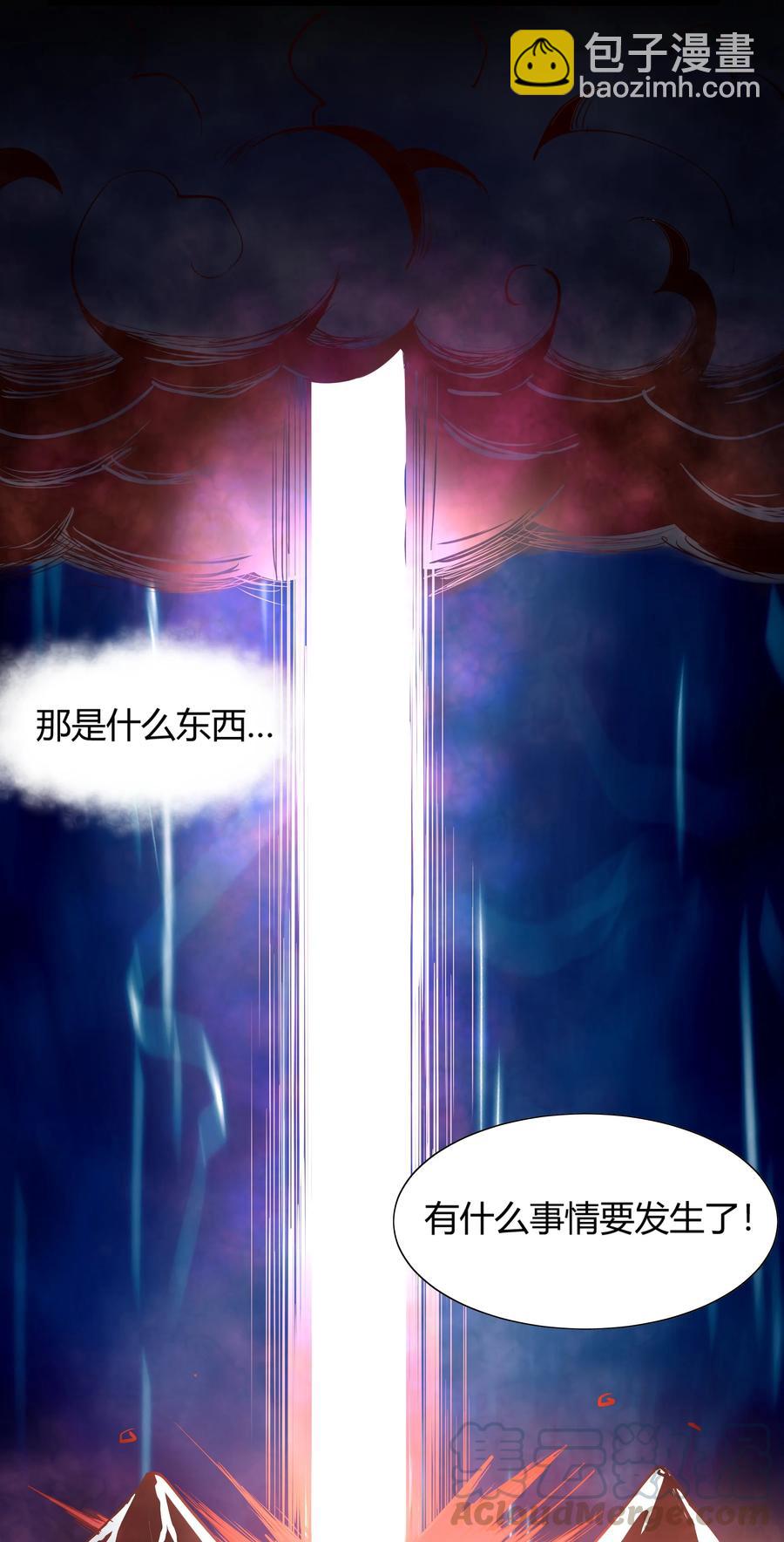 161 背锅的时候到了-第177话