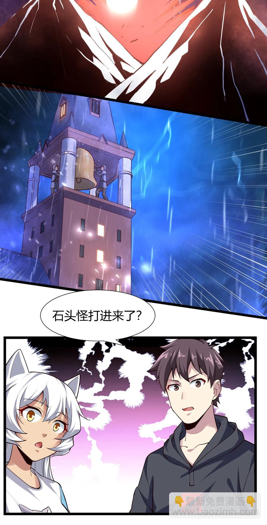 161 背锅的时候到了-第177话