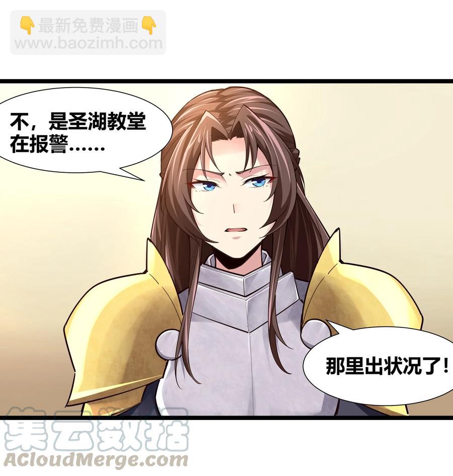 161 背锅的时候到了-第177话