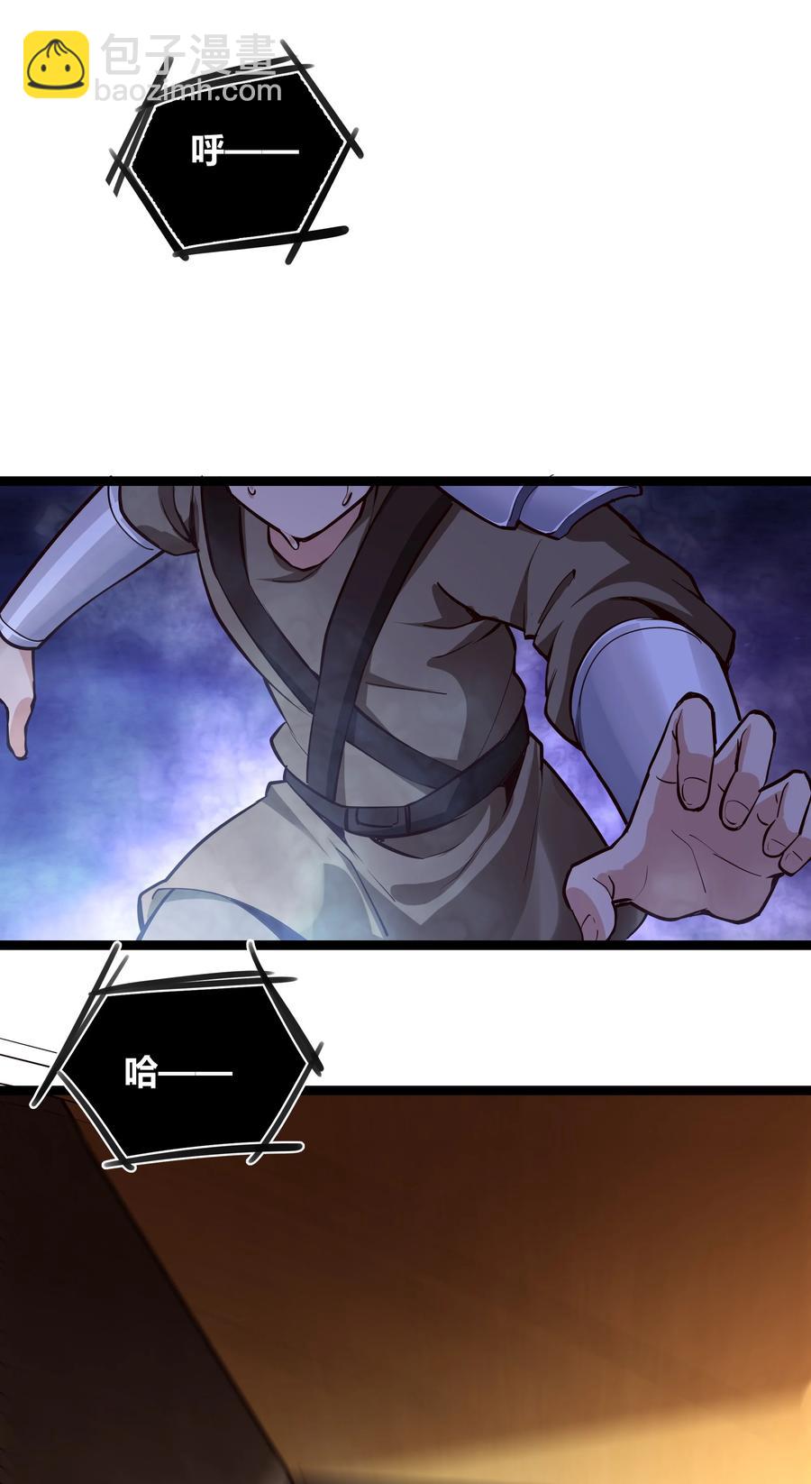 161 背锅的时候到了-第177话