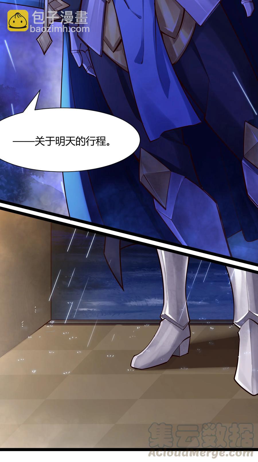 161 背锅的时候到了-第177话