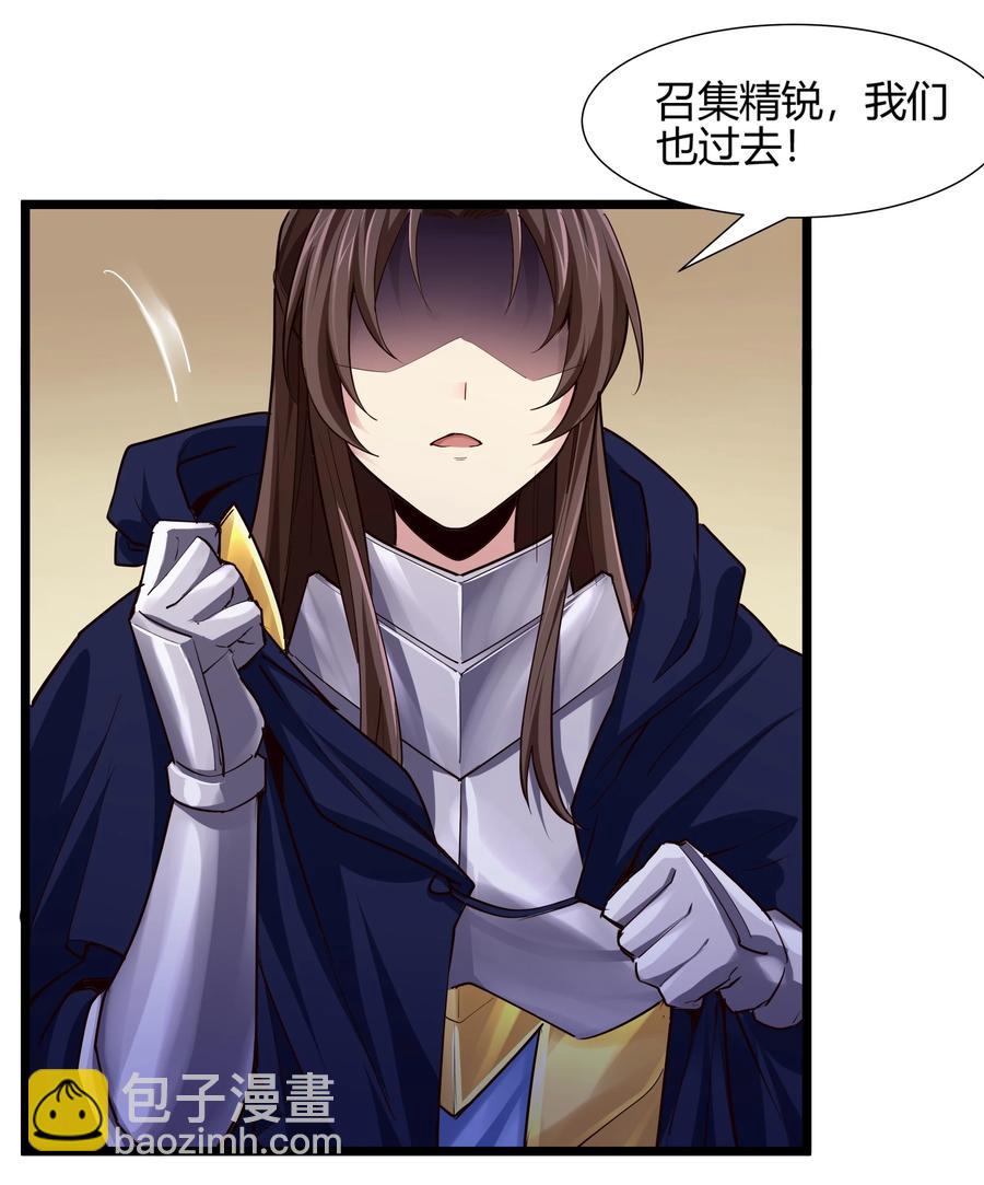 161 背锅的时候到了-第177话